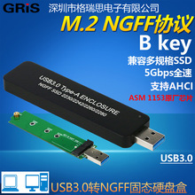 USB3.0DNGFF̑BSSD M.2 NVMEƄӲP֙C2280Pӛ̨ʽX
