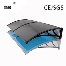 戶外門面郵露台遮陽遮陽棚耐力搭雨棚塑鋼雨包耐力板雨棚遮雨PC雨