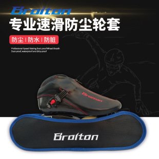 BROITON���_���ٻ�Ь݆�׸���Ь���m��݆��Ь�׵�����݆��