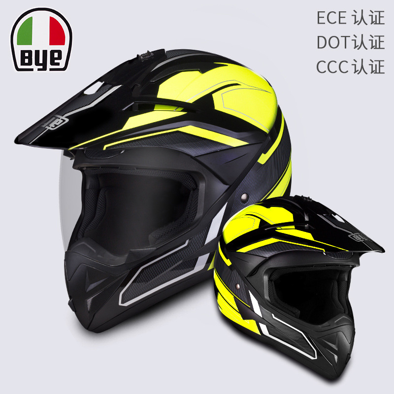 Highway cross-country Electric Helmet Full helmet pull personality