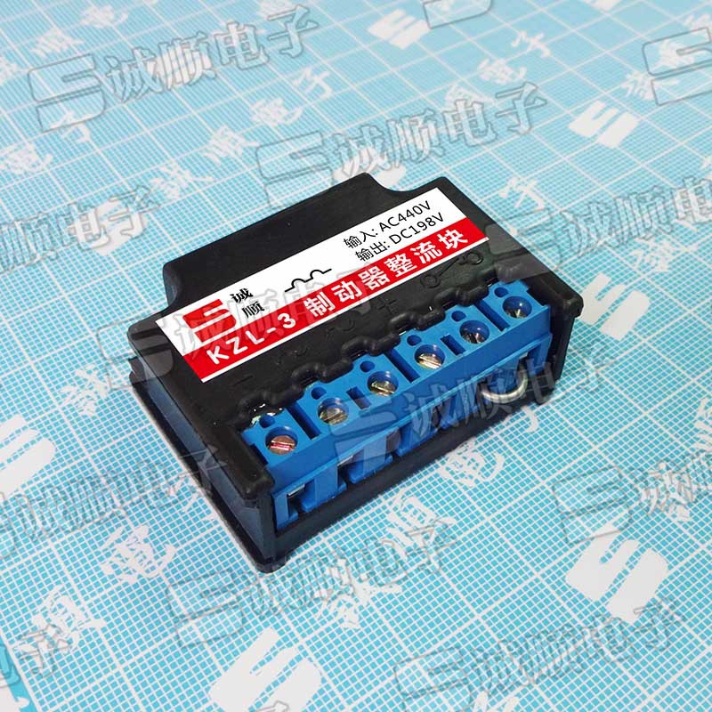 KZL-3 电磁 刹车 整流器 AC440V DC198V 整流装置