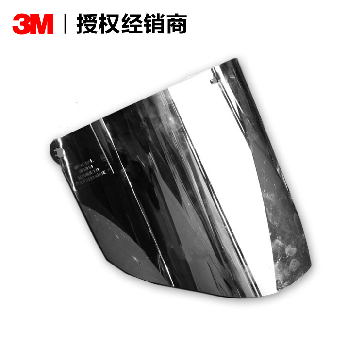 3M 82585 镀铝防护面屏|防护面罩|防飞溅|隔热|电焊/|ms