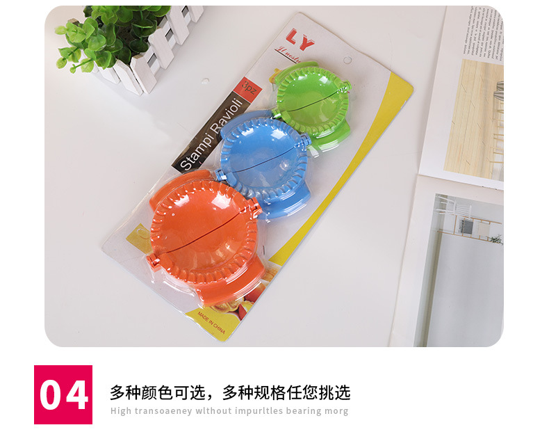 饺子模具_07.jpg