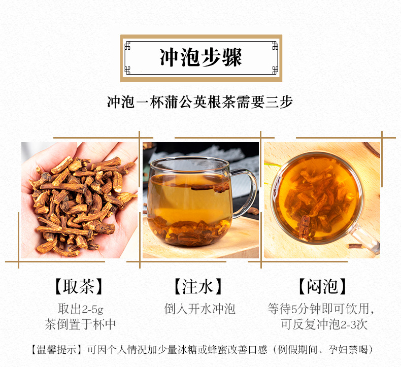 蒲公英根12.jpg