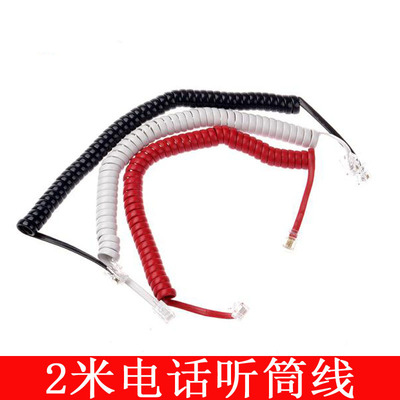 批发优质电话听筒线 电话机手柄线 电话线 电话听筒连接线 弹簧线|ru