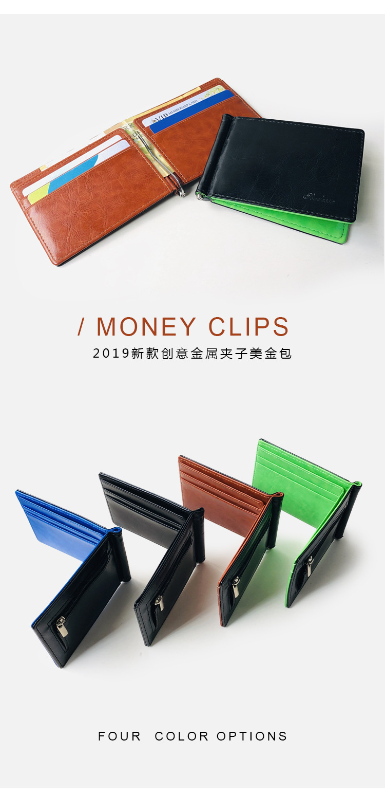 小钱包1.jpg