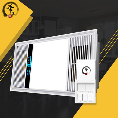 华夏空间 集成吊顶双核动力ptc三合一暖风浴霸 超导 浴霸厂家批发|ms