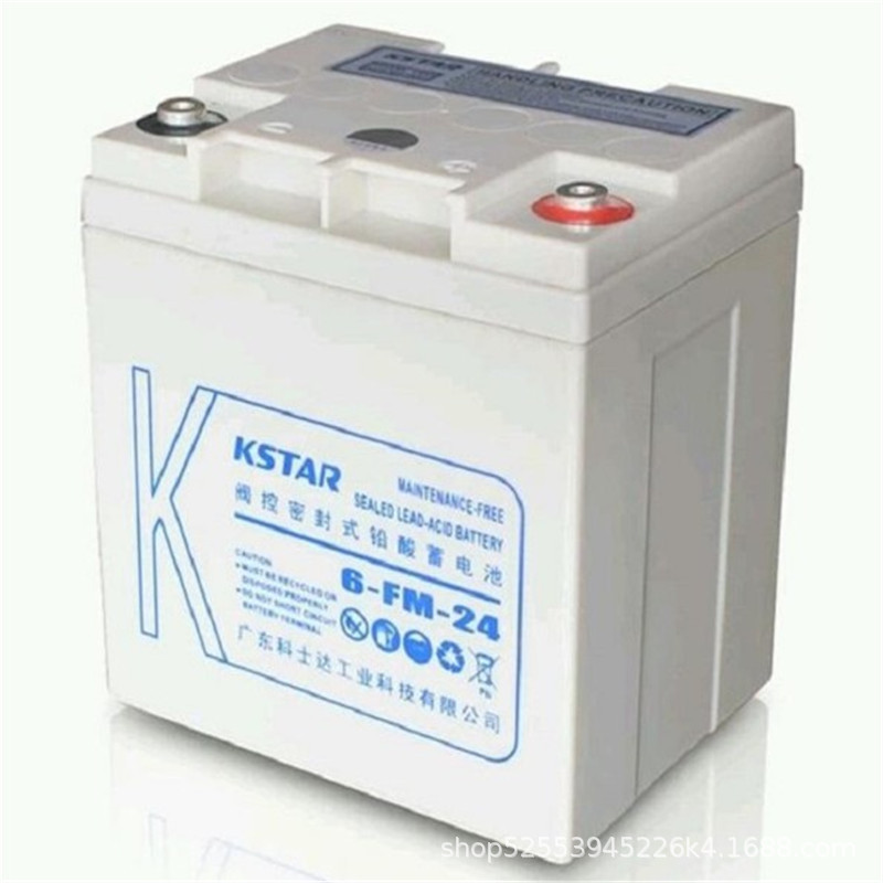 供应6-FM-33科士达12v33ah科士达蓄电池 太阳能 ups储能蓄电池