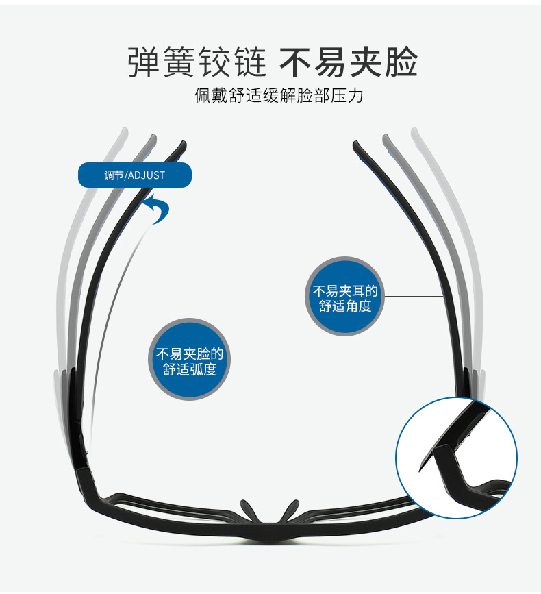 九思設計-李文韜變色防藍光平光鏡_05.jpg