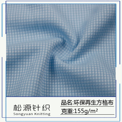 Manufactor Direct selling Weft knitting Raw yarn Plaid motion Quick drying motion Uniforms loop Fabric