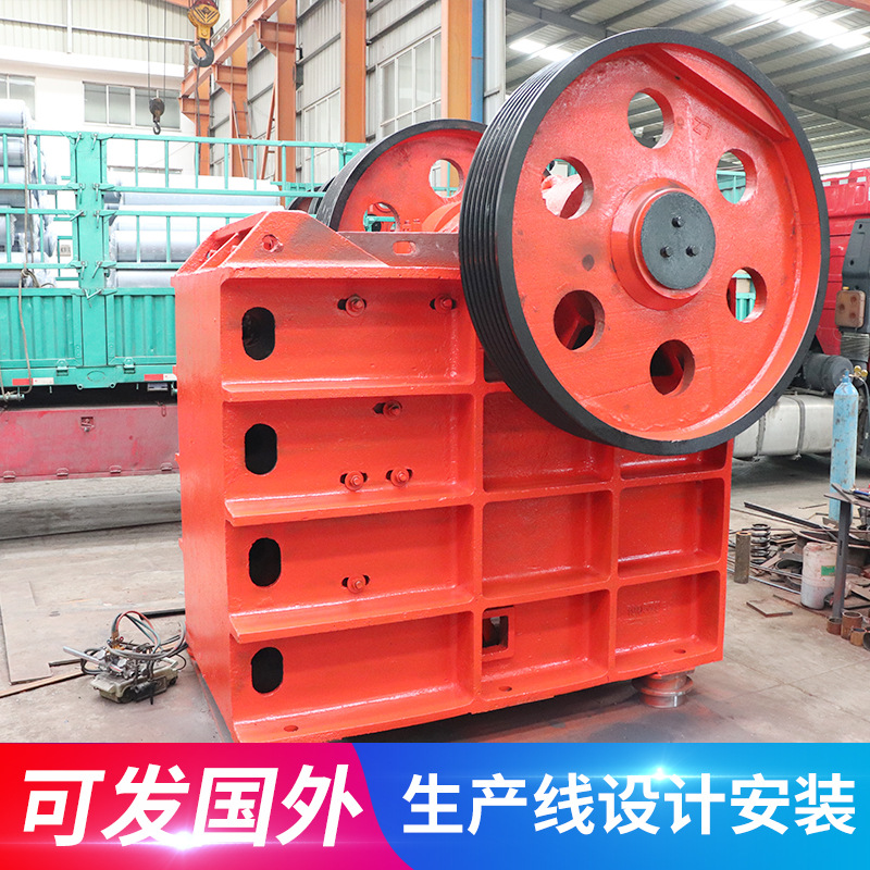 鄂式破碎机 250x1200 颚式破碎机 细碎破碎机 细碎机 厂家直销