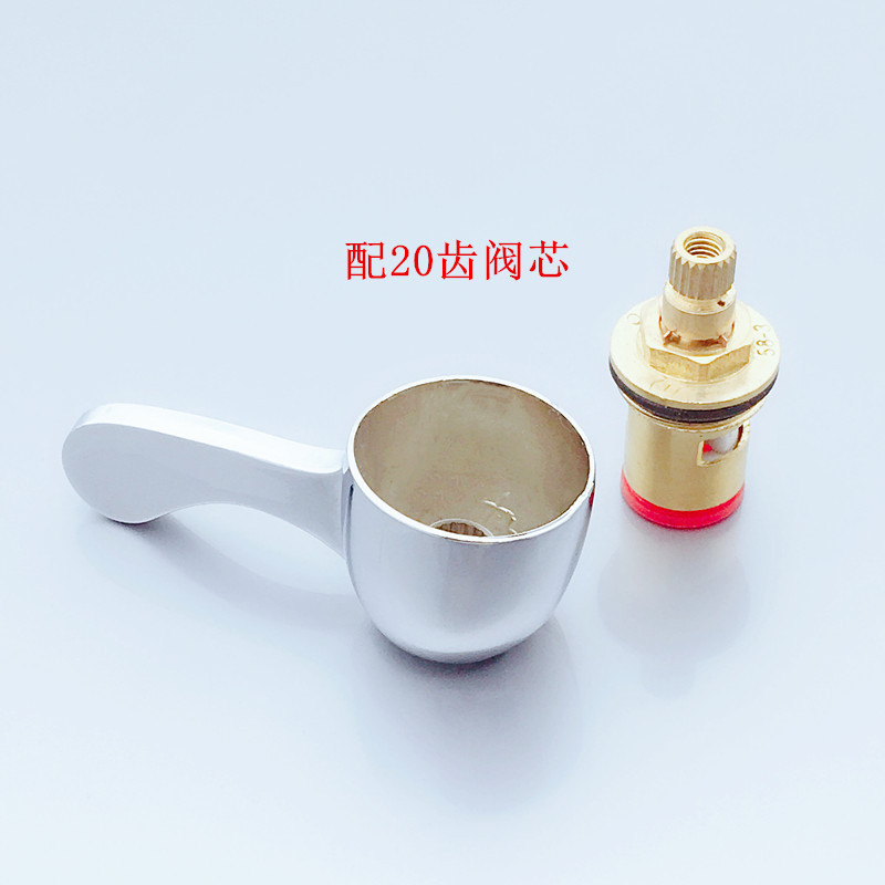 Ручка крана Huangchao сплав стандартная 30г