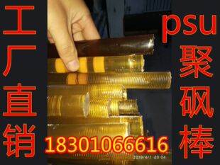 PSU��/�۴^��/����ɫPSU/͸��PSU���ϰ�/ �۴^