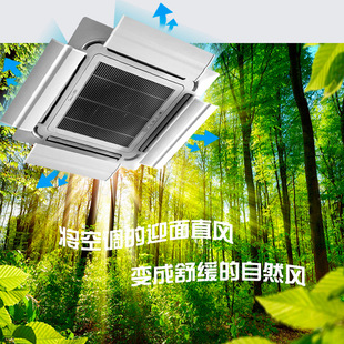 Spot wholesale central air conditioning wind shield wind Guide cover anti-direct blowing ceiling machine ceiling machine universal baffle