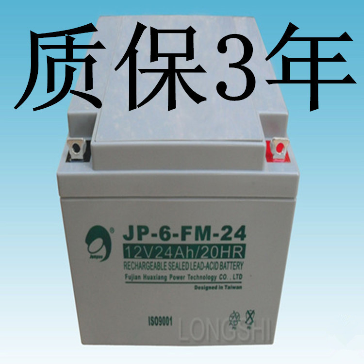 劲博蓄电池 JP-6-GFM-12（12v12ah）劲博电池现货电瓶