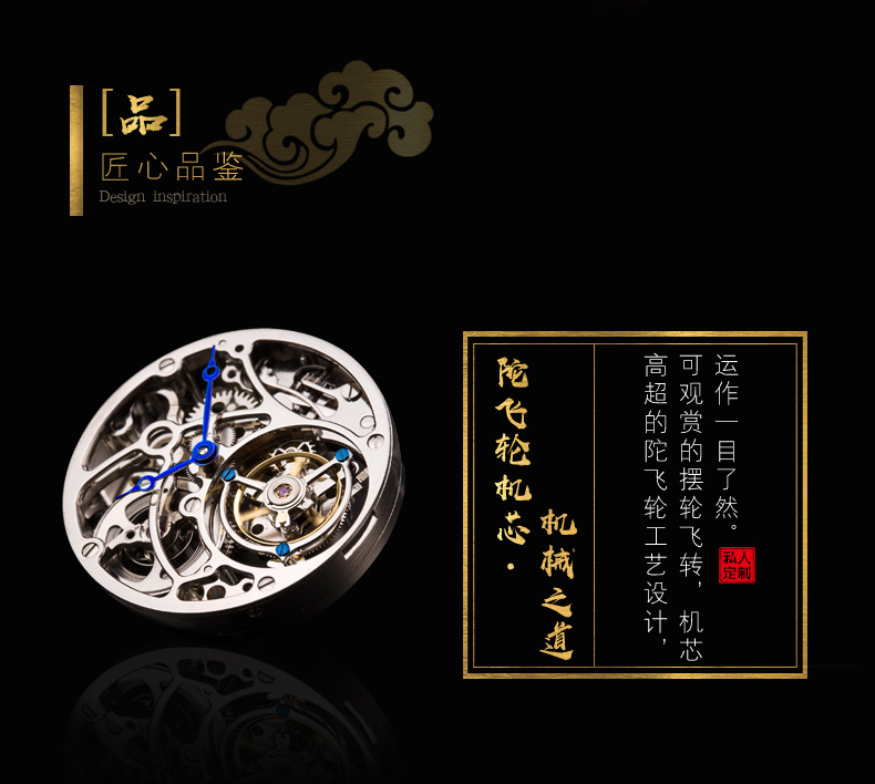 八骏图_09.jpg