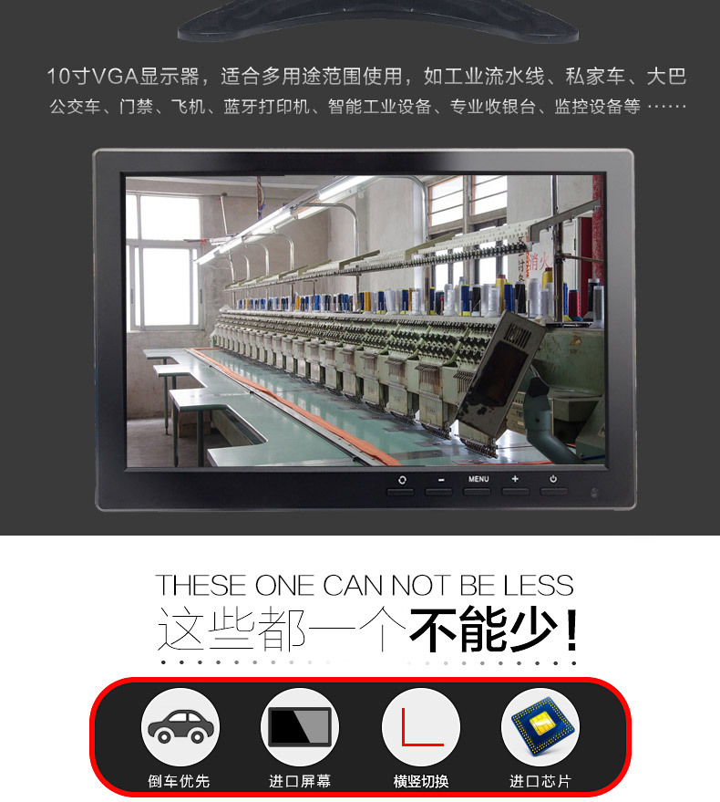 4.3-Inch 5-Inch 7-Inch 9inch 10inch Hd Vehicle-Mounted Lcd Monitor Truck Four-Way Monitoring All-In-One Display