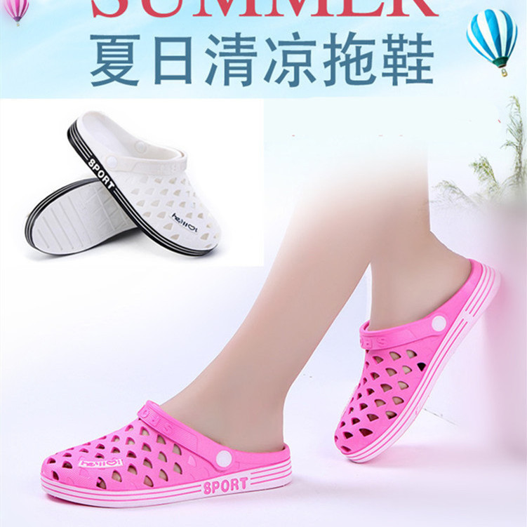 2019新款夏季洞洞鞋 沙滩鞋网状休闲凉鞋 包头鞋室内外防滑女拖鞋|ru