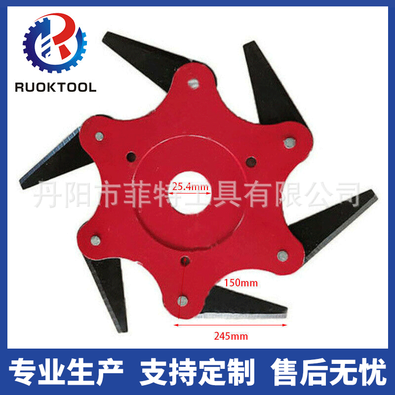 手推式割草机刀片割草机配件打草头割草片六叶片锰钢刀片批发