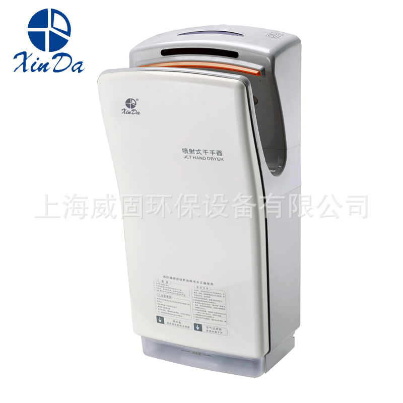 XinDa干手机商用壁挂全自动感应烘手机卫生间干手器烘手器家用