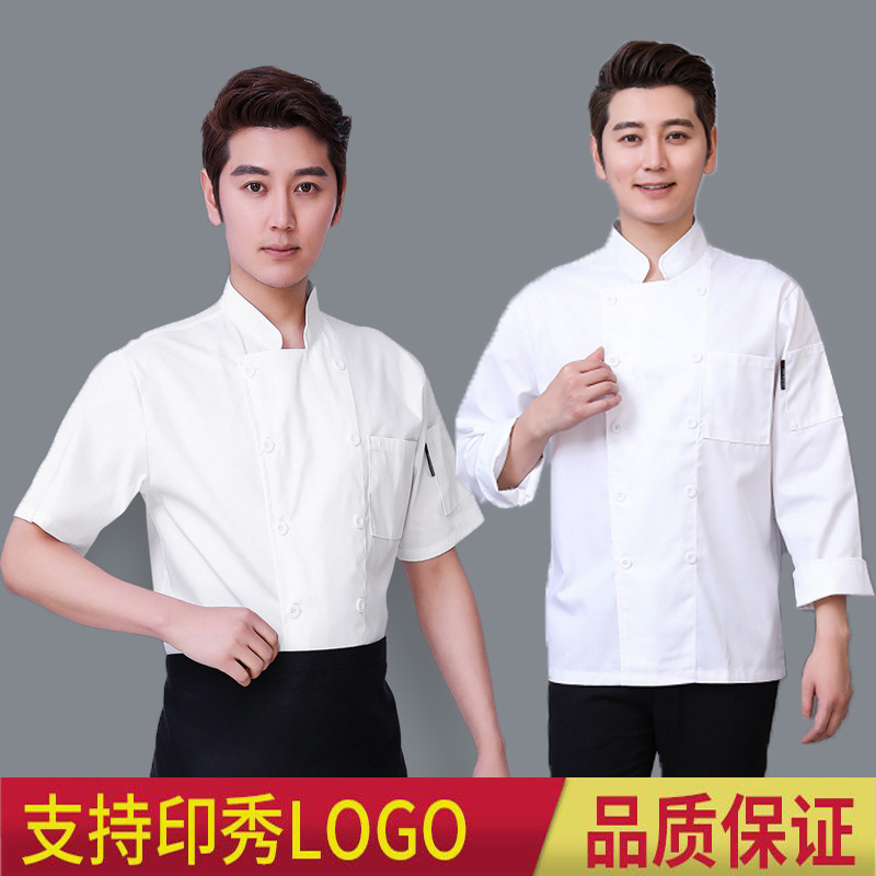 chef uniforms Long sleeve Autumn and winter Short sleeved men and women hotel coverall work clothes White Kitchen clothing uniform customized wholesale