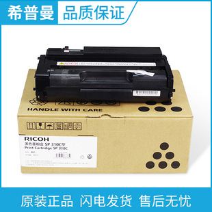 ԭ�b����SP 310Cī�� �m��310DN/312DNW/ 310SFN/312SFNW�ۺ�