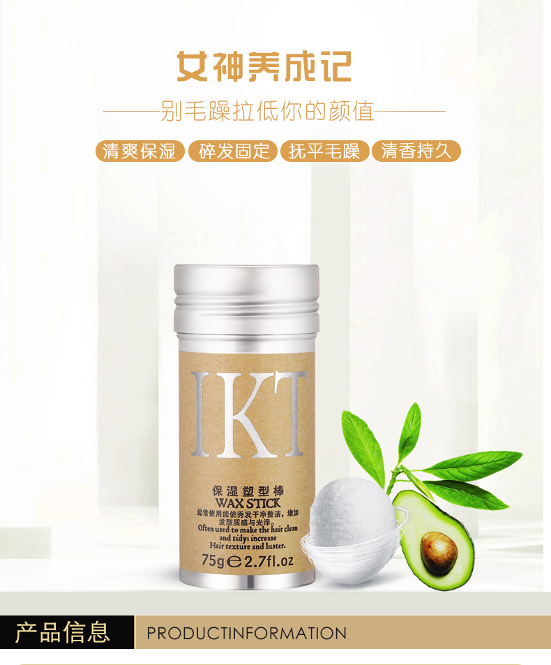 详情页-恢复的_01