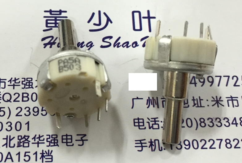 摩托罗拉GM340电源开关GM360音量开关CDM750电位器对讲机维修配件