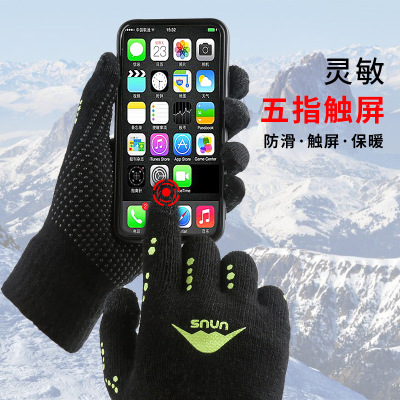 足球训练运动手套保暖加绒透气儿童成人户外加厚防滑触屏手套|ms