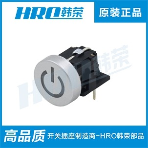 韩荣HRO 专业生产 带灯轻触开关 多色带LED灯轻触式 单双色可选