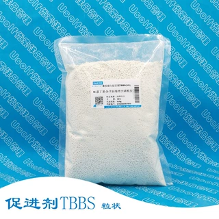 橡胶硫化促进剂NS (TBBS) N-叔丁基-2-苯并噻唑次磺酰胺 粒状500g