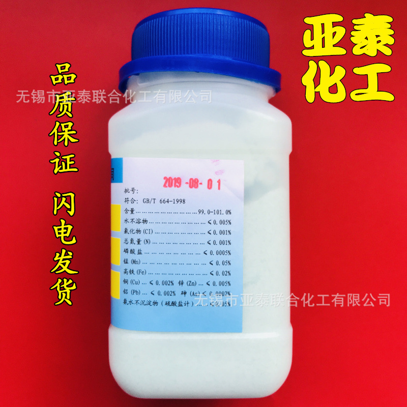 硫酸亚铁-2(1)