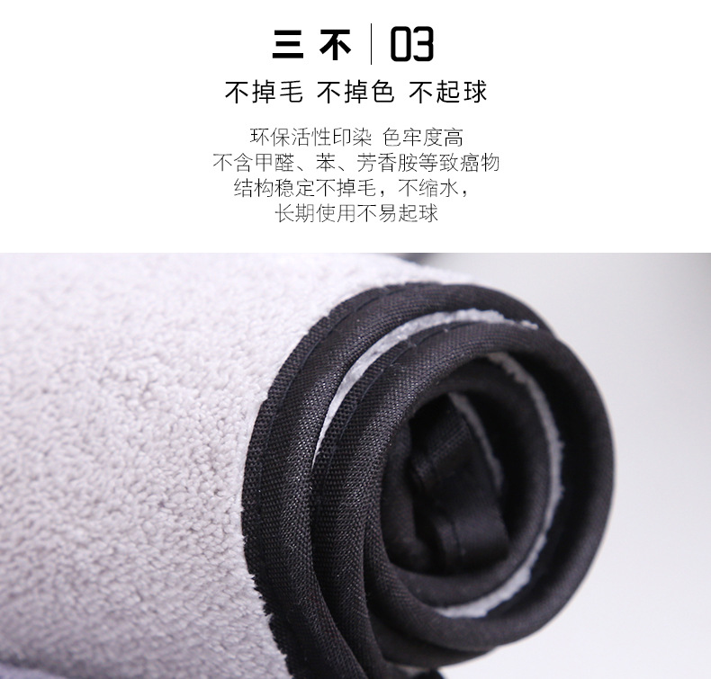 01星座珊瑚绒毛巾_09.jpg