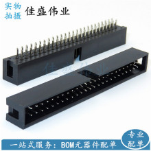 DC3-50P 2*25P 2.54MM ֱ�_ �~� ISP�ӿ� ��ţ ����ţ���� ֱ�