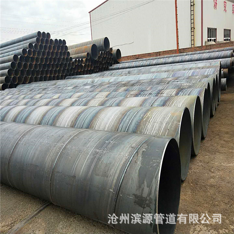 城市排涝泵站用DN800口径螺旋钢管 GB螺旋钢管