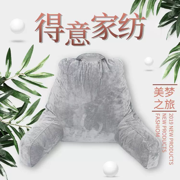 厂家直销个性创意读枕可提式卡通异形三角填充腰靠抱枕