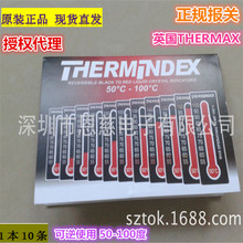 TMCظʹ10ֽ55-100ӢTHERMAX¶Ȳֽ