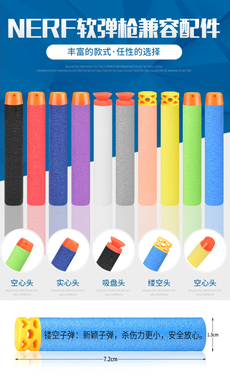 nerf发射器海绵吸子弹泡沫软弹吸盘子弹_01