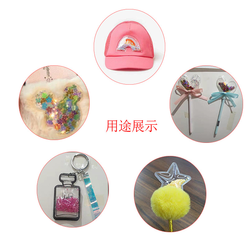 亮片标使用途径1