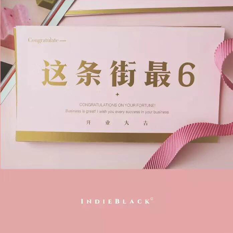 Tarjeta de felicitación afortunada de apertura de estilo coreano Tarjeta de bendición de cesta de flores tarjeta de felicitación de mensaje en auge comercial de fuente dorada