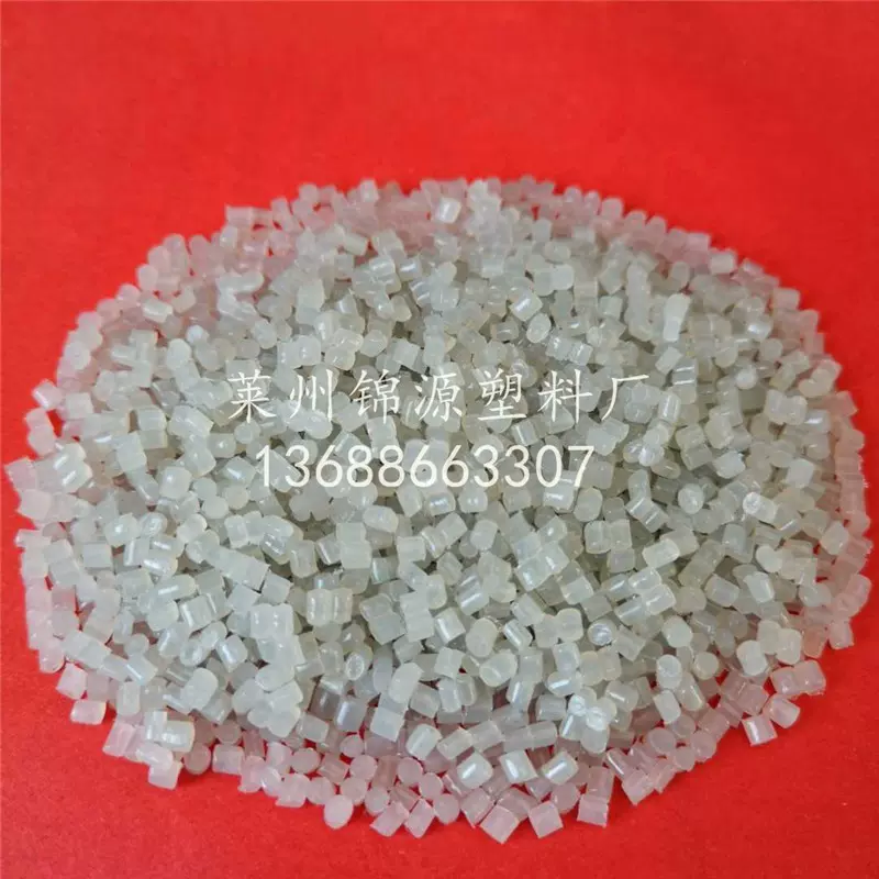 厂家优惠货源高原PE再生料 LDPE再生塑料颗粒 水产袋藤条吹膜颗粒