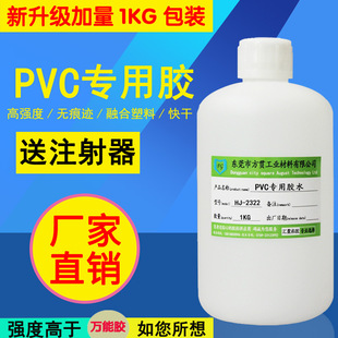 PVC���ό��Ï����zˮ������ϩ�zˮճPVCƬ��Ӳ�����zƬ�ٸ��܄��z