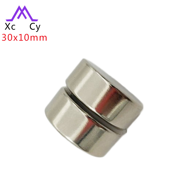 强磁钕铁硼 D30x10/15mm 小黄鸭饰品礼盒玩具磁铁