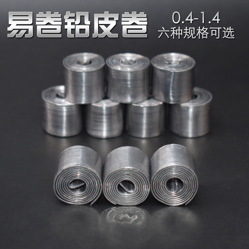 铅皮卷_01.jpg