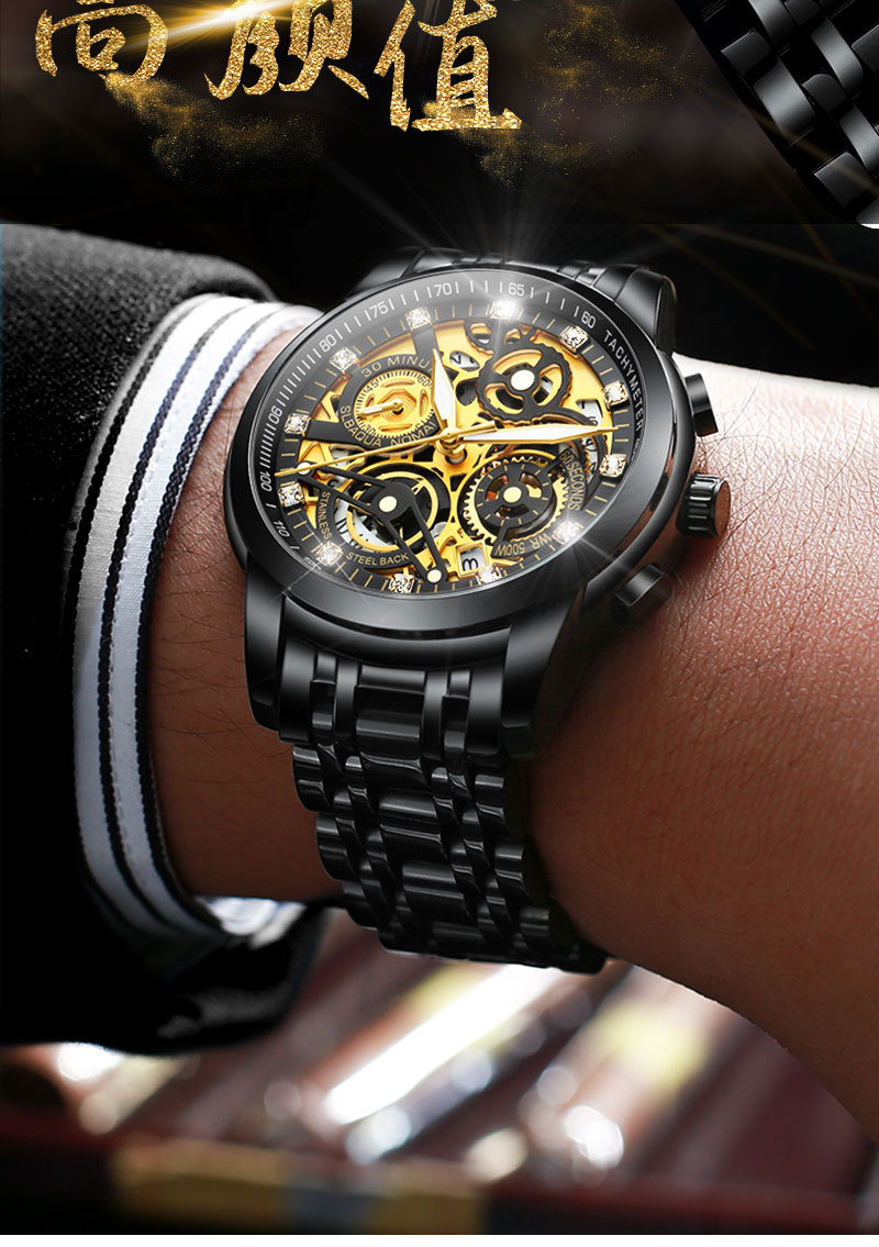 8202-钢带详情-中_05