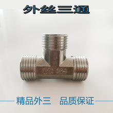 �S�����l 4����z��ͨ DN15 G1/2�����ݼy 201���P�ˮů������^