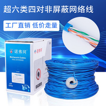���N����������p�g��058�o���~�W��cat6eǧ��6W�j��300����