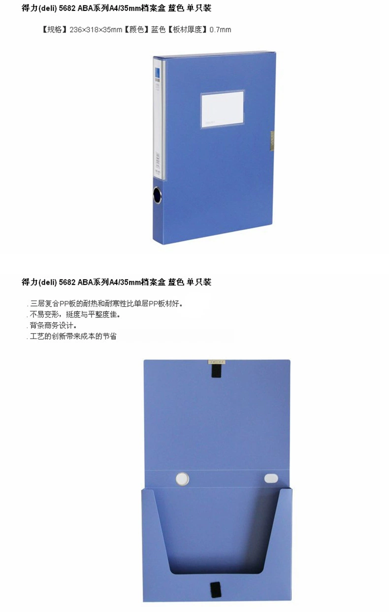 Deli 5682 file box Plastic 3.5cm blue board thickness 0.7mmpp board for wholesale