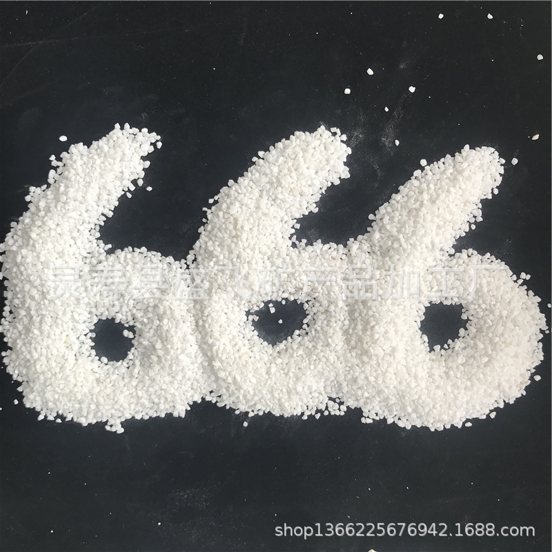 供应白云石颗粒 白云石粉200目 1250目 白云石机制石 碎石