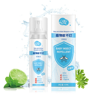 baby Mosquito control Spray children baby Mosquito repellent Adult pregnant woman Mosquito Bites Artifact OEM Processing services